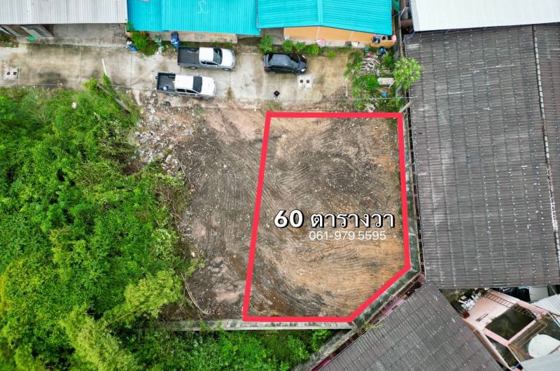 Land for sale in Bueng Lang community, small plot, good location, cheap price, near Worakit Market