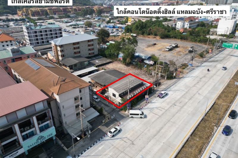 ขายที่ดินอ่าวอุดม แปลงสวย ติดถนนสุขุมวิท ตรงข้าม ม.เกษตร ศรีราชา ชลบุรี